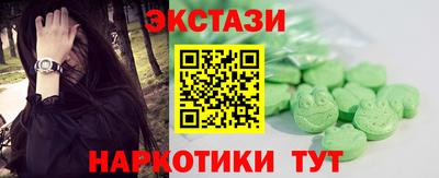 mdma Абинск