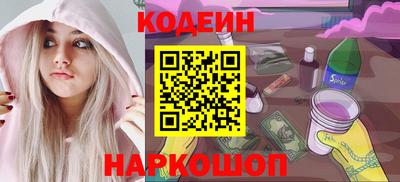 амф Волгодонск