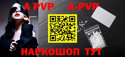 дурь Абакан