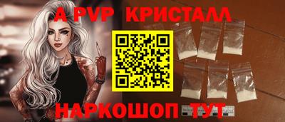 дживик Волжск