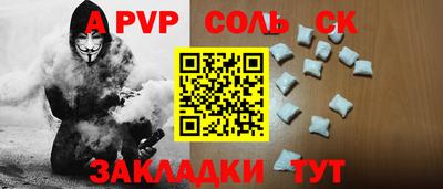 мефедрон мука Азнакаево