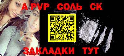 дживик Волжск