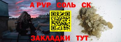дурь Абакан