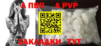 мефедрон мука Азнакаево