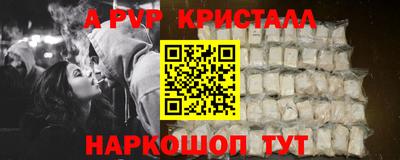 амф Волгодонск