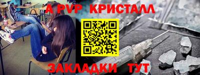 экстази Волжский
