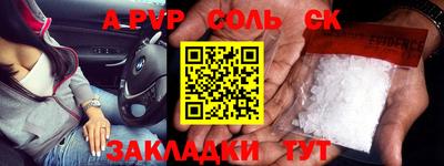 дурь Абакан
