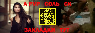 спиды Азнакаево