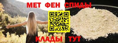 амф Волгодонск