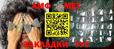 экстази Волжский
