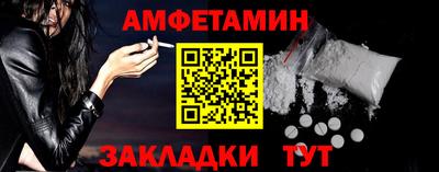 амф Волгодонск