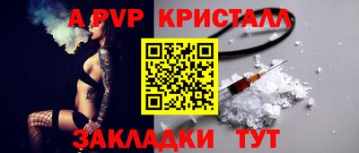 дурь Абакан