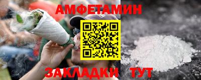 амф Волгодонск