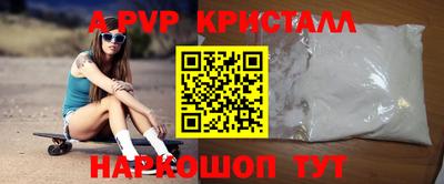 амф Волгодонск