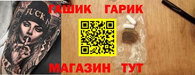 каннабис Абакан