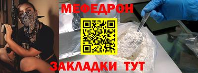 дживик Волжск