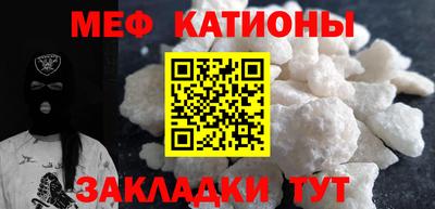 мефедрон мука Азнакаево