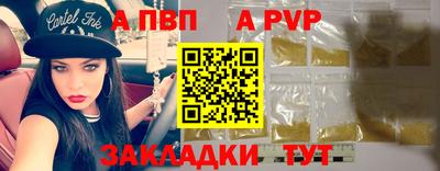 дурь Абакан