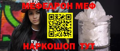 дживик Волжск