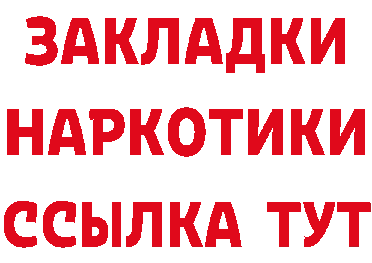 Что такое наркотики это Telegram Урюпинск