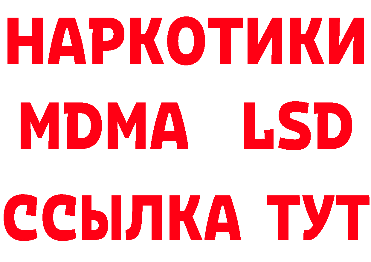 Марки N-bome 1500мкг вход маркетплейс MEGA Урюпинск