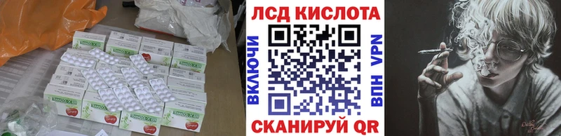 Лсд 25 экстази кислота  Урюпинск 