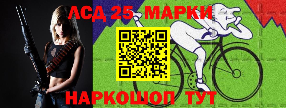 Лсд 25 экстази ecstasy  Лсд 25 экстази  Вход с VPN  Урюпинск  ЛСД экстази ecstasy 