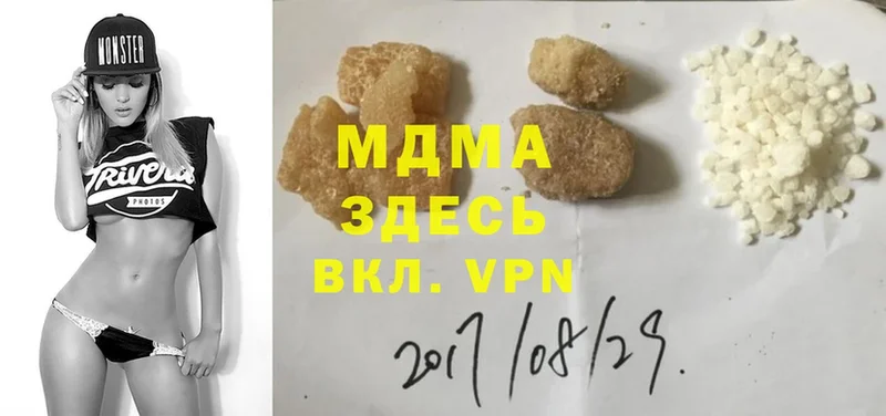 MDMA crystal  Урюпинск 