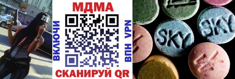 МДМА кристаллы  наркота  Урюпинск 