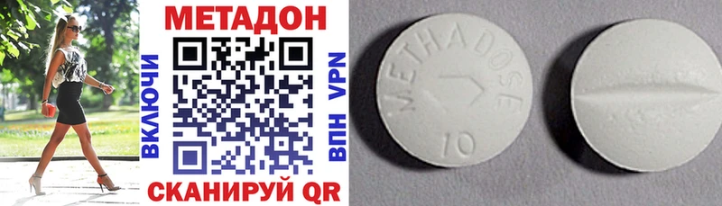 нарко площадка какой сайт  Урюпинск  Метадон methadone 