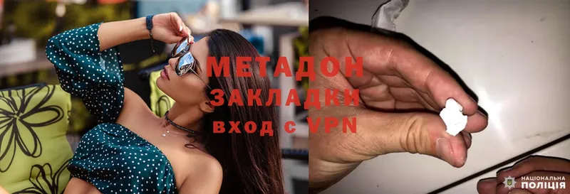 Метадон methadone  хочу наркоту  ОМГ ОМГ   Урюпинск 