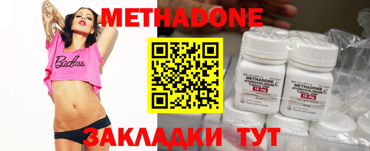 ГАШИШ Урюпинск