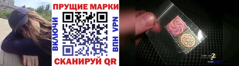 что такое   Урюпинск  Марки N-bome 1,5мг 