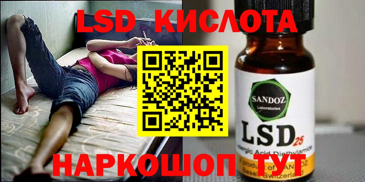 Марки NBOMe 1,5мг Урюпинск