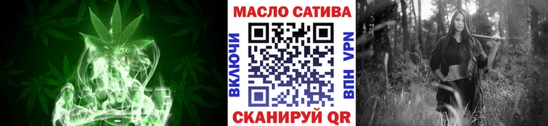 ТГК гашишное масло Урюпинск