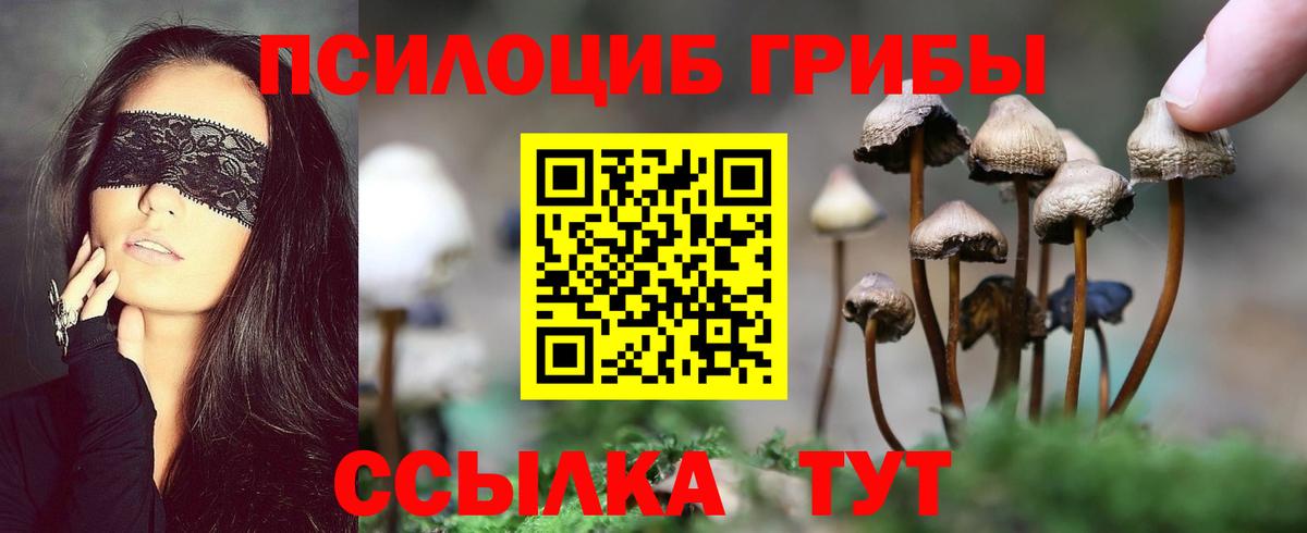 ГАШ  Кетамин  Вход с VPN  А ПВП СК   Купить  Урюпинск  Меф МЯУ МЯУ   Бошки Шишки 