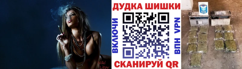 даркнет сайт  Урюпинск  shop Telegram  Конопля THC 21% 