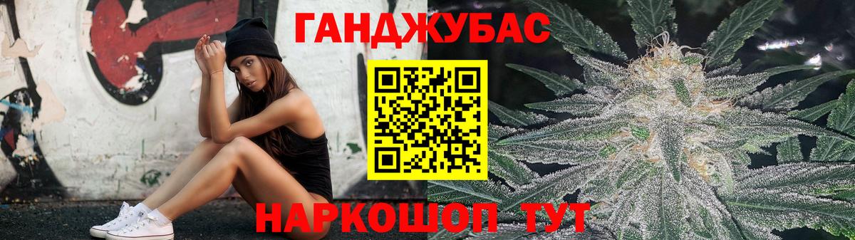 Канабис семена  Канабис OG Kush  Канабис THC 21%  Конопля планчик  Вход с VPN  Урюпинск 